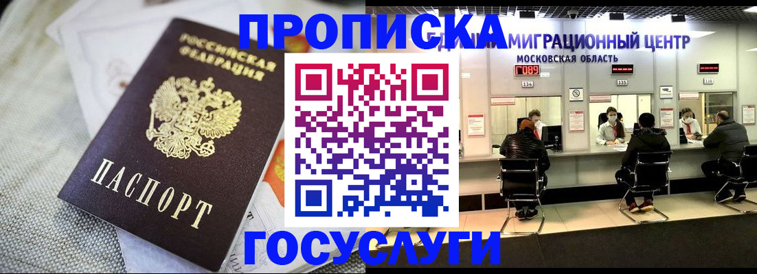 форма 3 в Саранске
